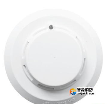 海灣JTY-GD-G7X點型光電感煙火災(zāi)探測器