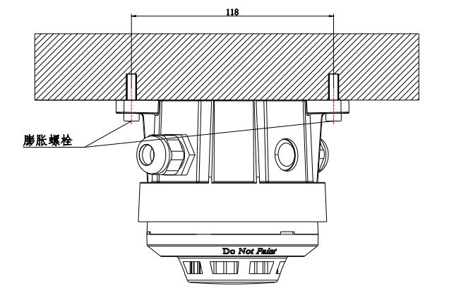 DZ-07(IP)探測器底座安裝使用說明