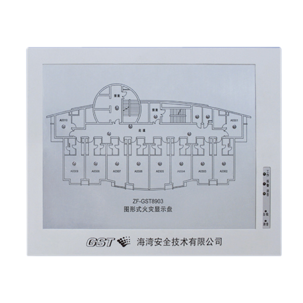 ZF-GST8903火災(zāi)顯示盤(pán)(船用)