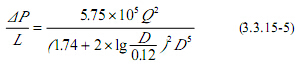 管網(wǎng)的阻力損失應(yīng)根據(jù)管道種類確定。當(dāng)采用鍍鋅鋼管時(shí)，其阻力損失可按下式計(jì)算